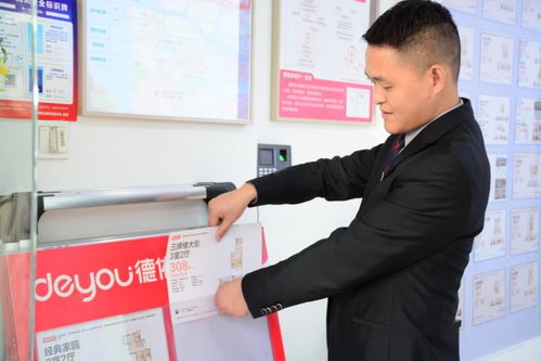 服務(wù)好每個(gè)環(huán)節(jié) 房產(chǎn)經(jīng)紀(jì)人文榮華的'客戶至上'之道