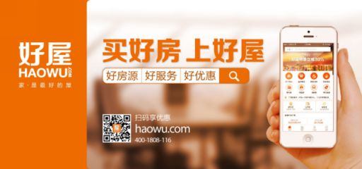 當房產遇到珠寶 房地產經紀服務的新跨界探索